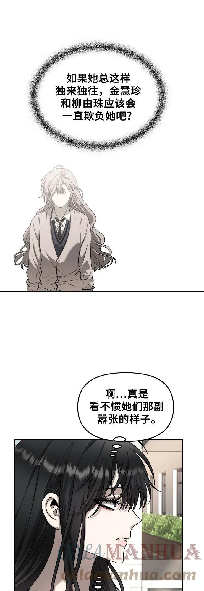 第75话21