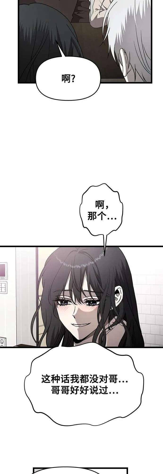 第135话74