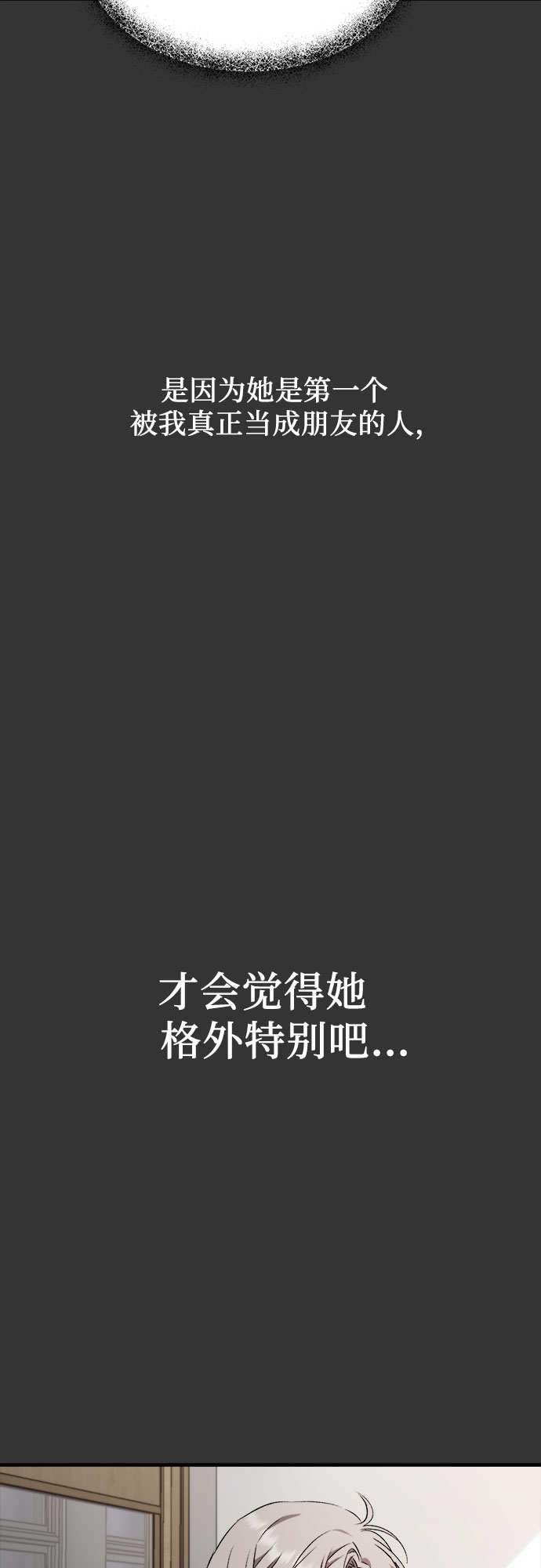 第44话45