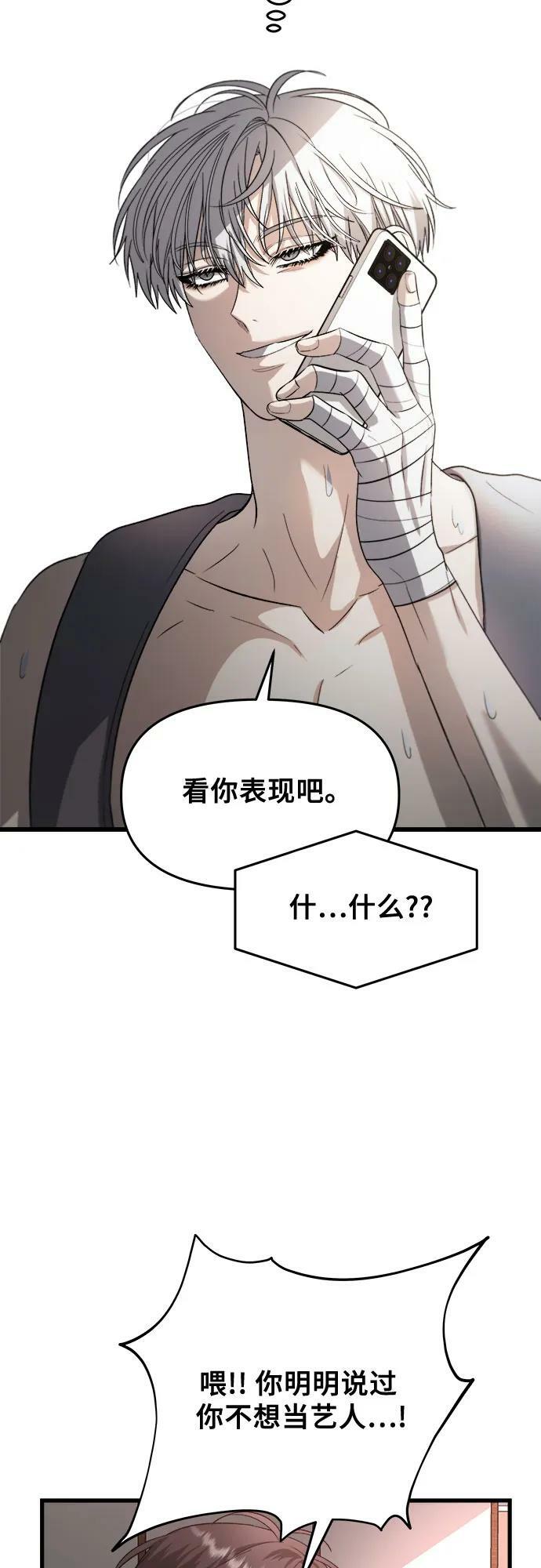 第86话37