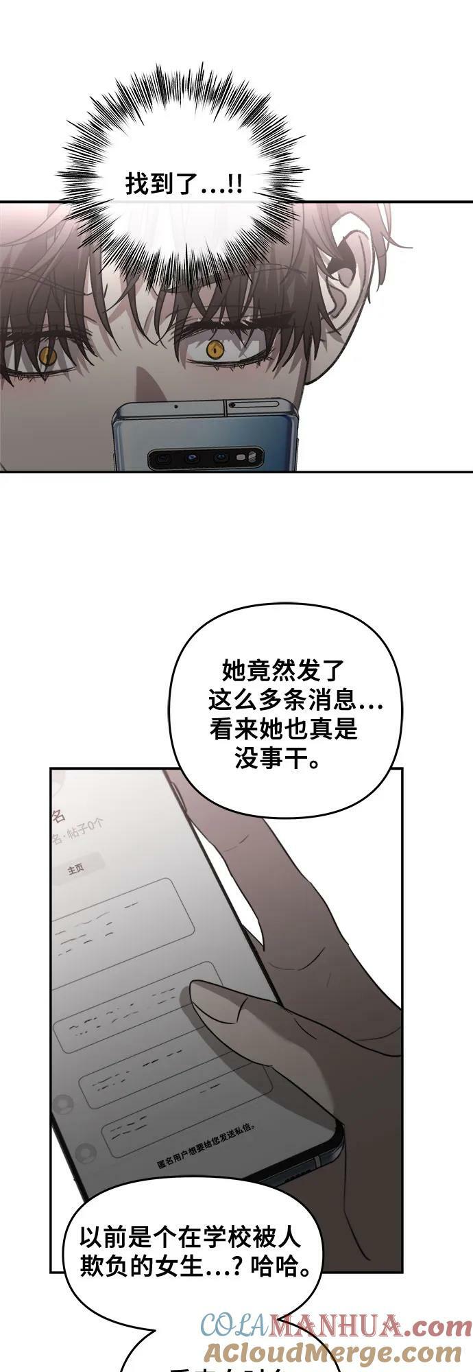 第82话45
