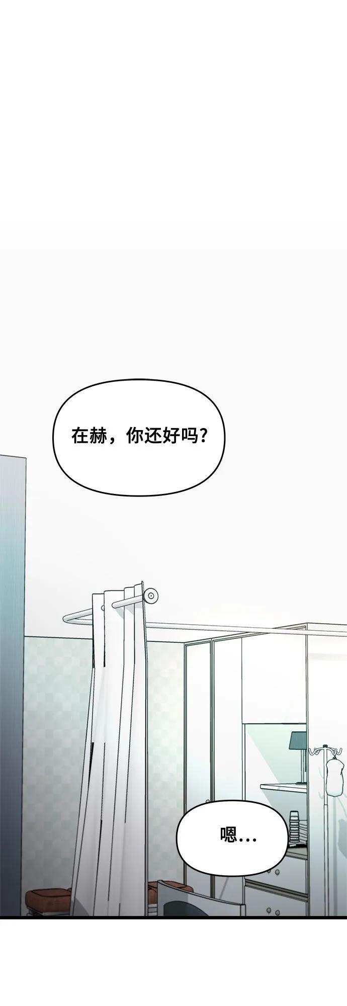 第99话77