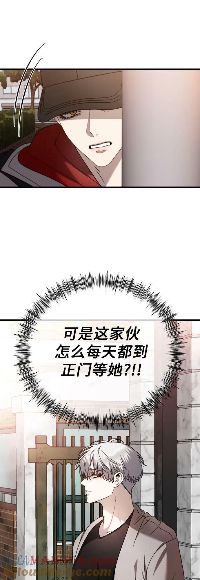 第83话6