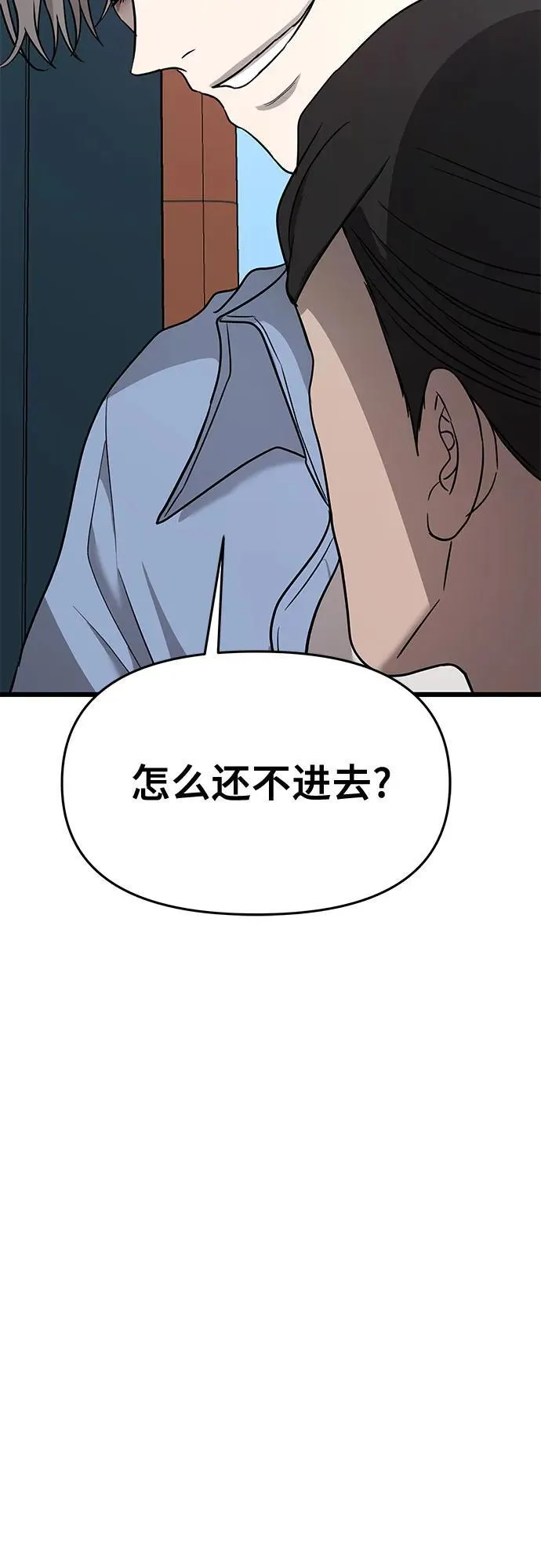 第133话59