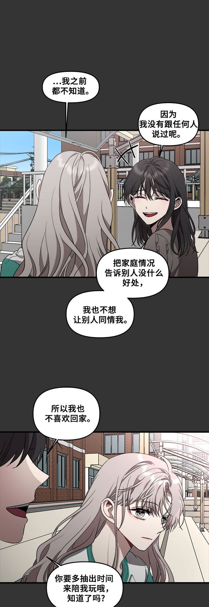 第42话51