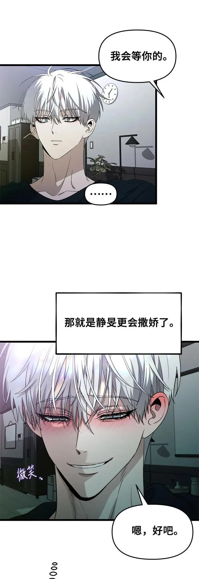 第126话37