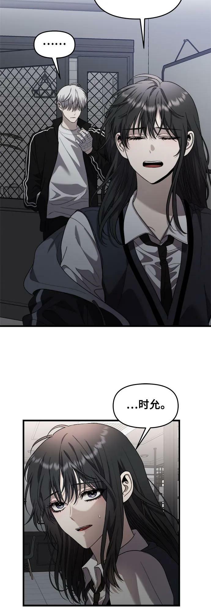 第82话2