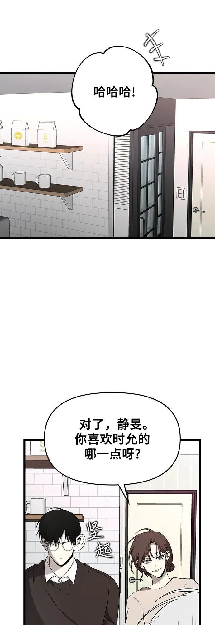 第135话73
