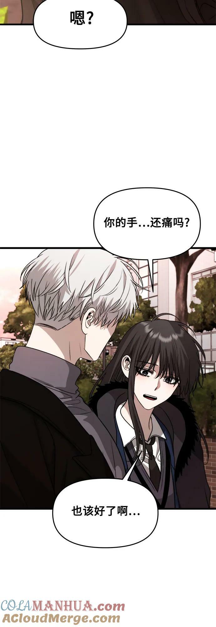 第89话48