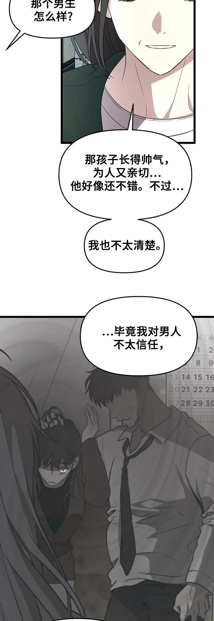 第131话7