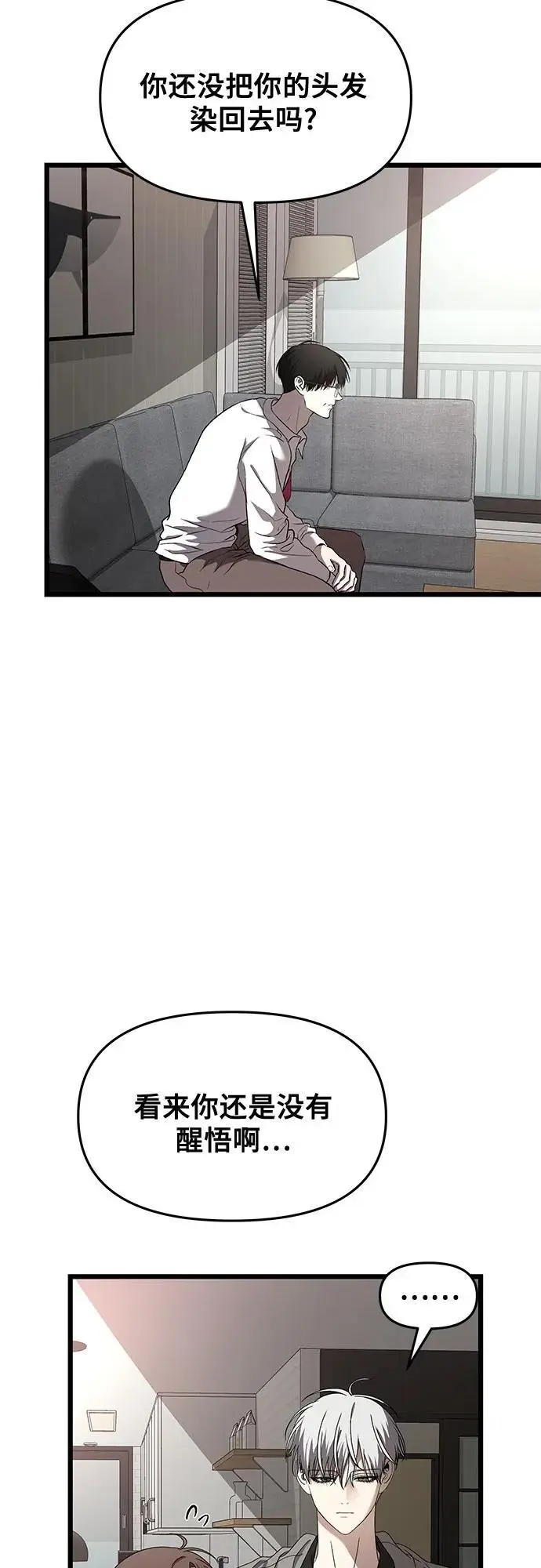 第118话59