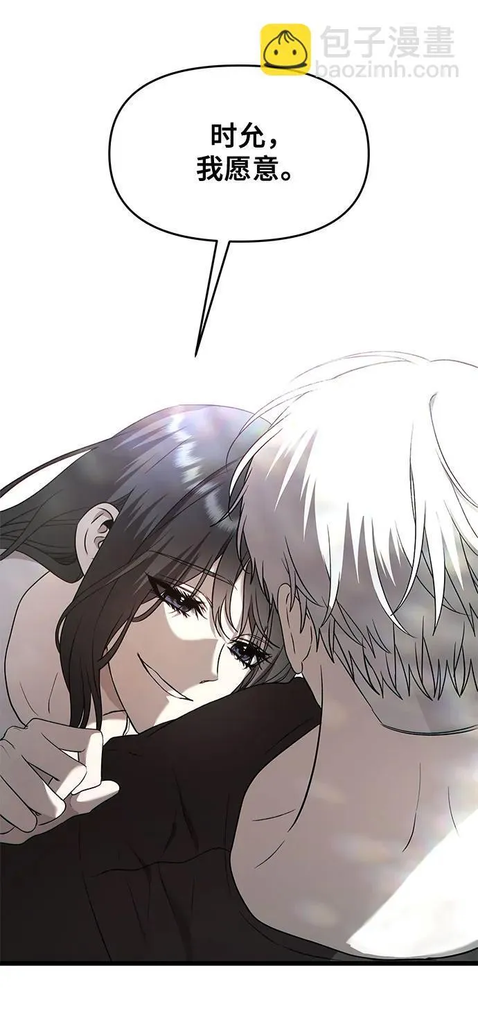 第135话66