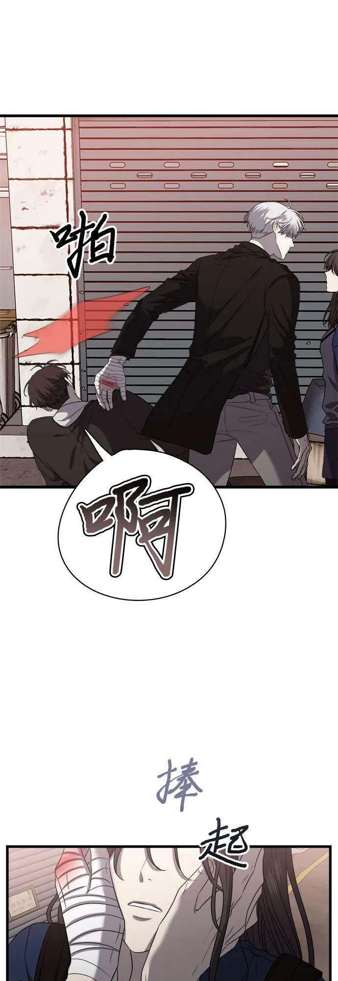 第85话8