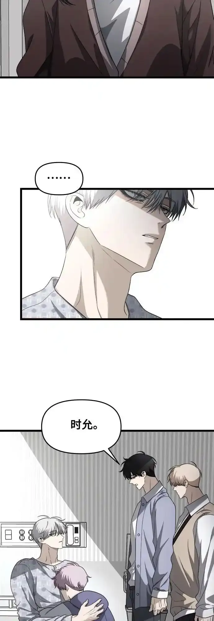 第121话7