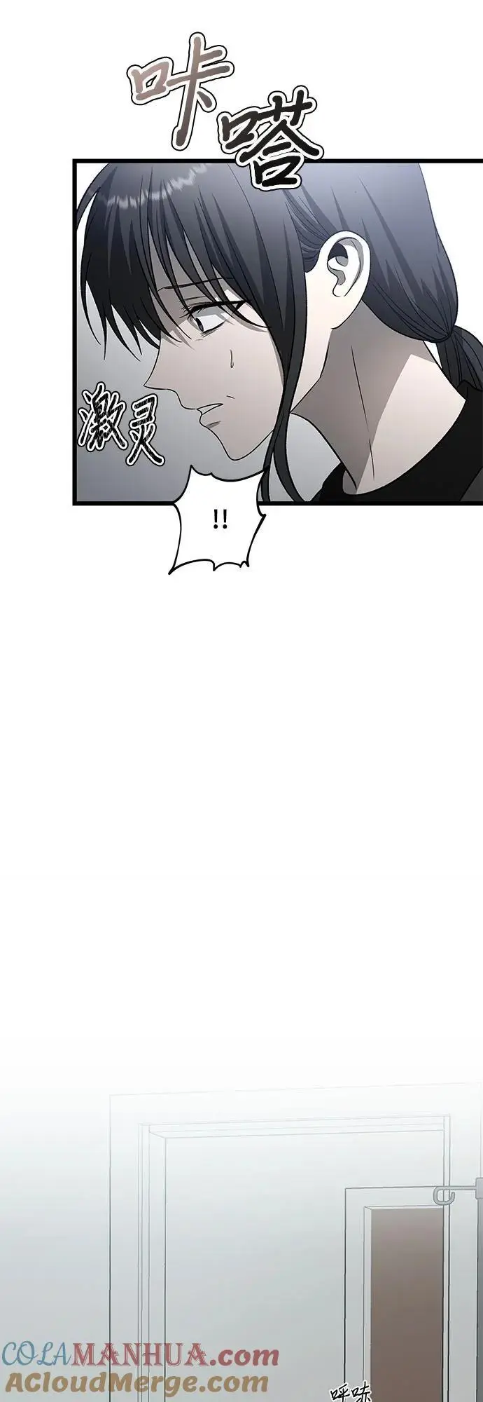 第117话84