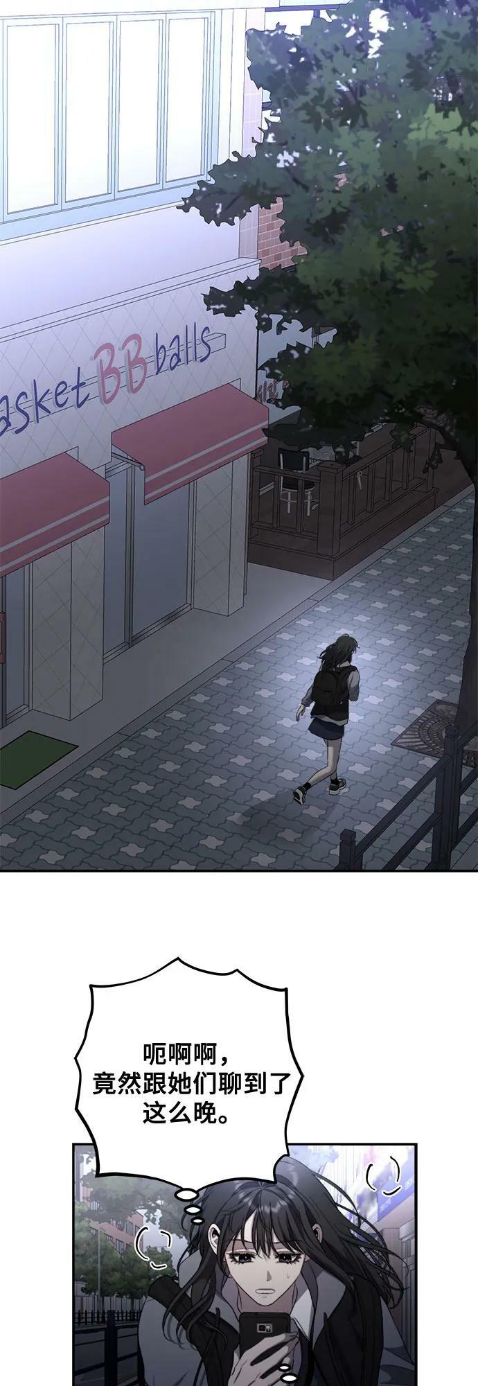 第81话44