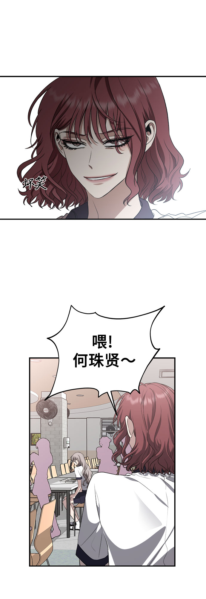 第64话28