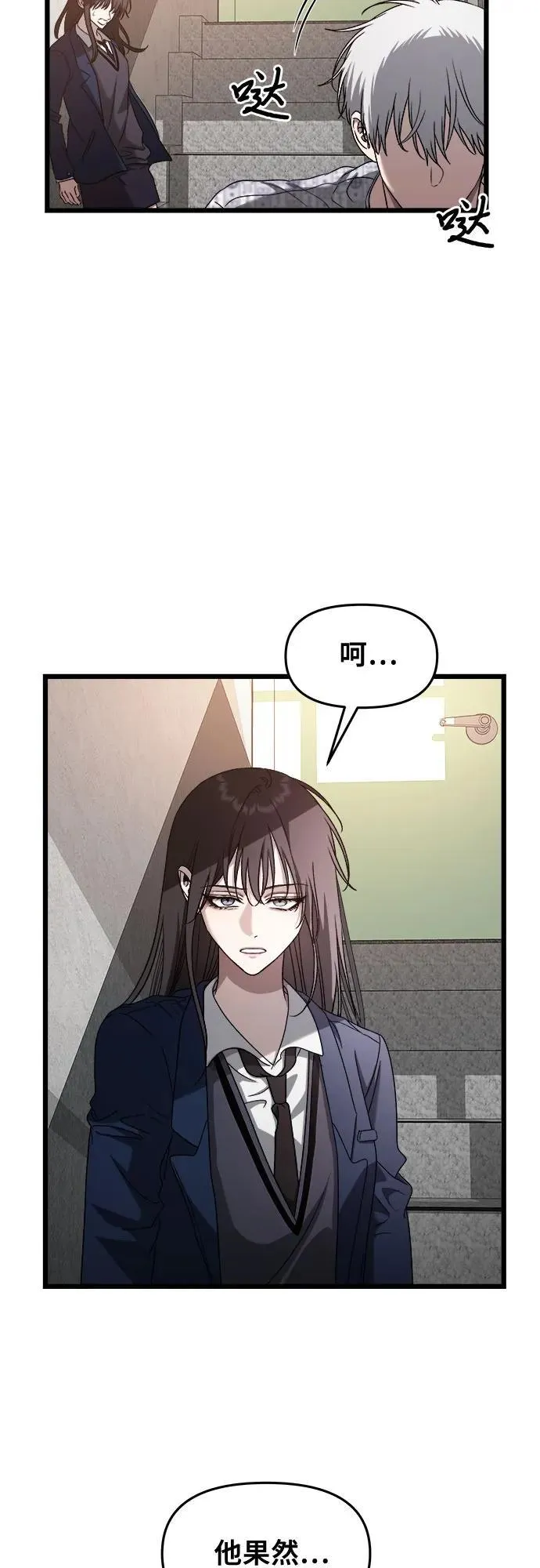 第123话10