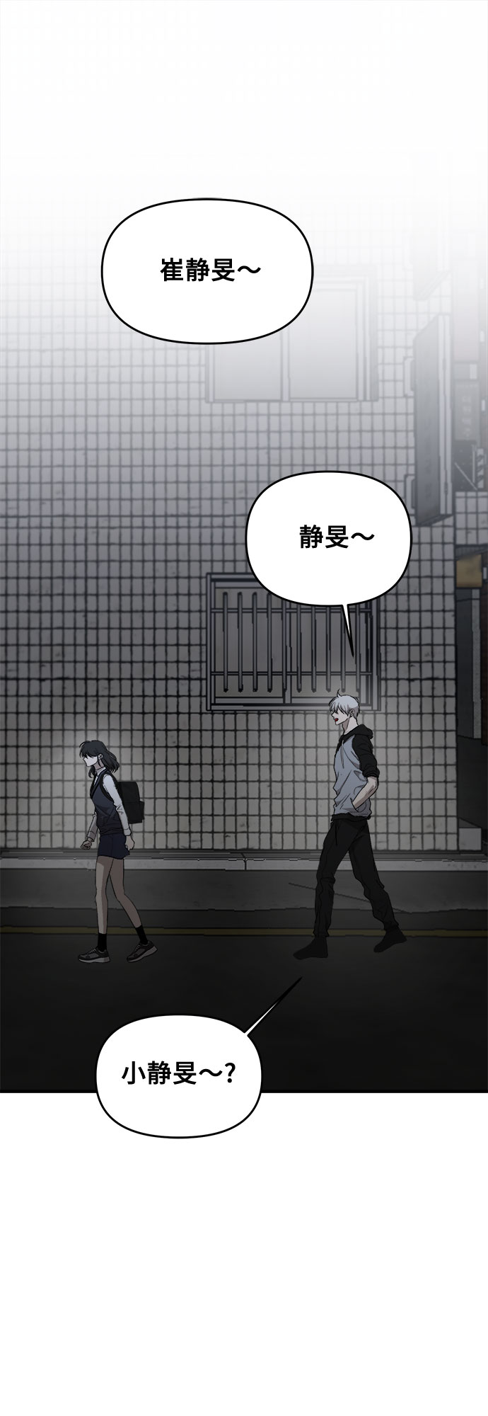 第47话42