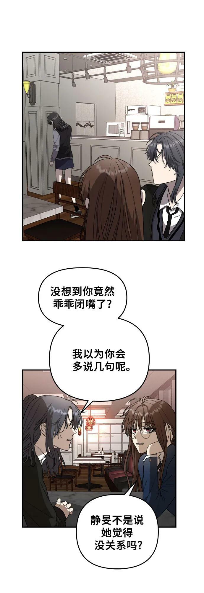 第81话41