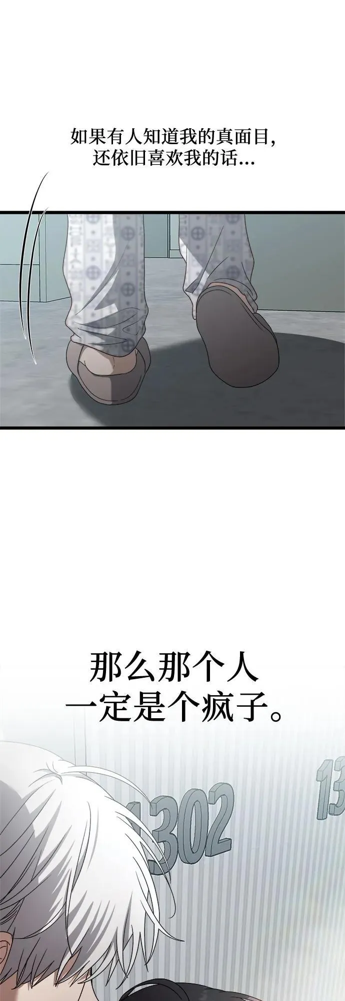 第122话53