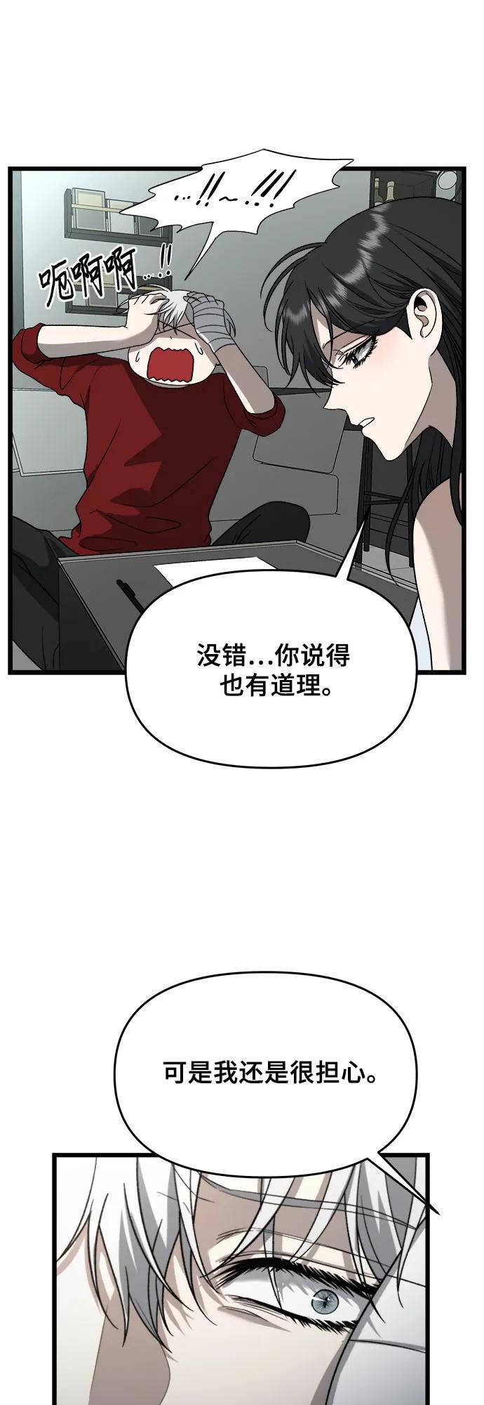 第104话13