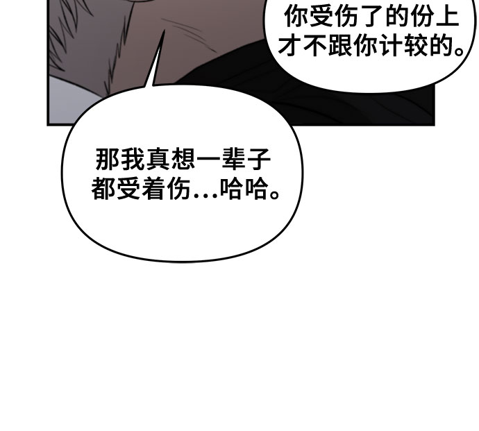 第74话41