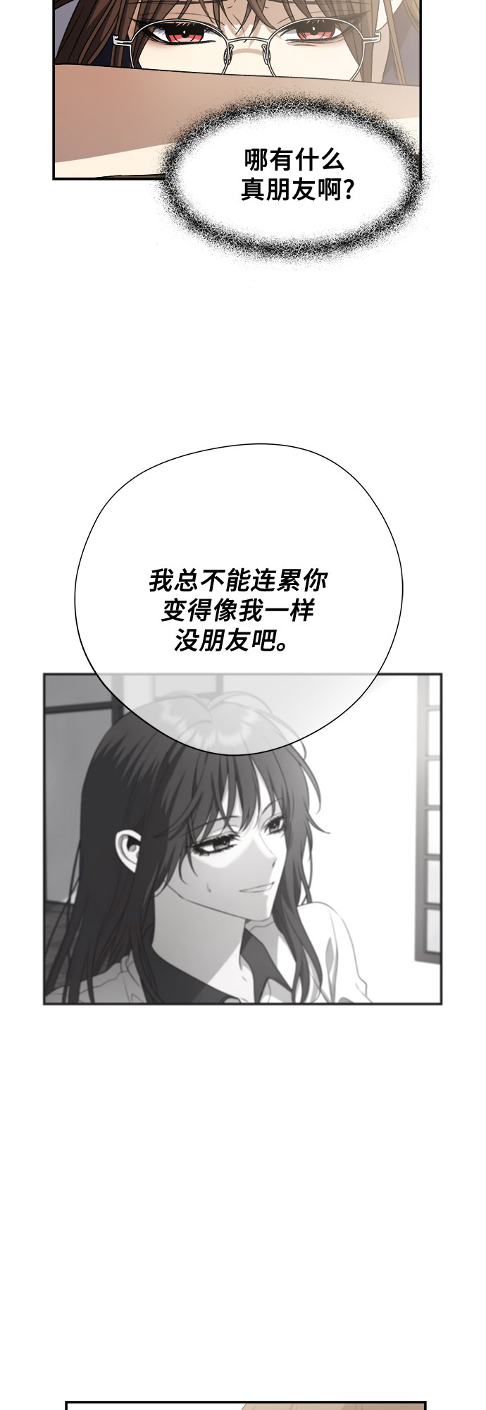 第64话25