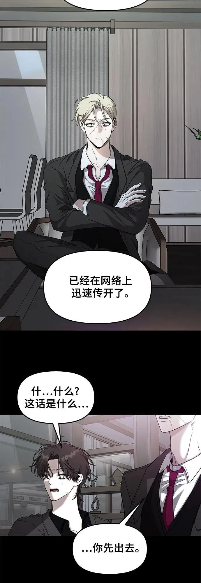 第154话43