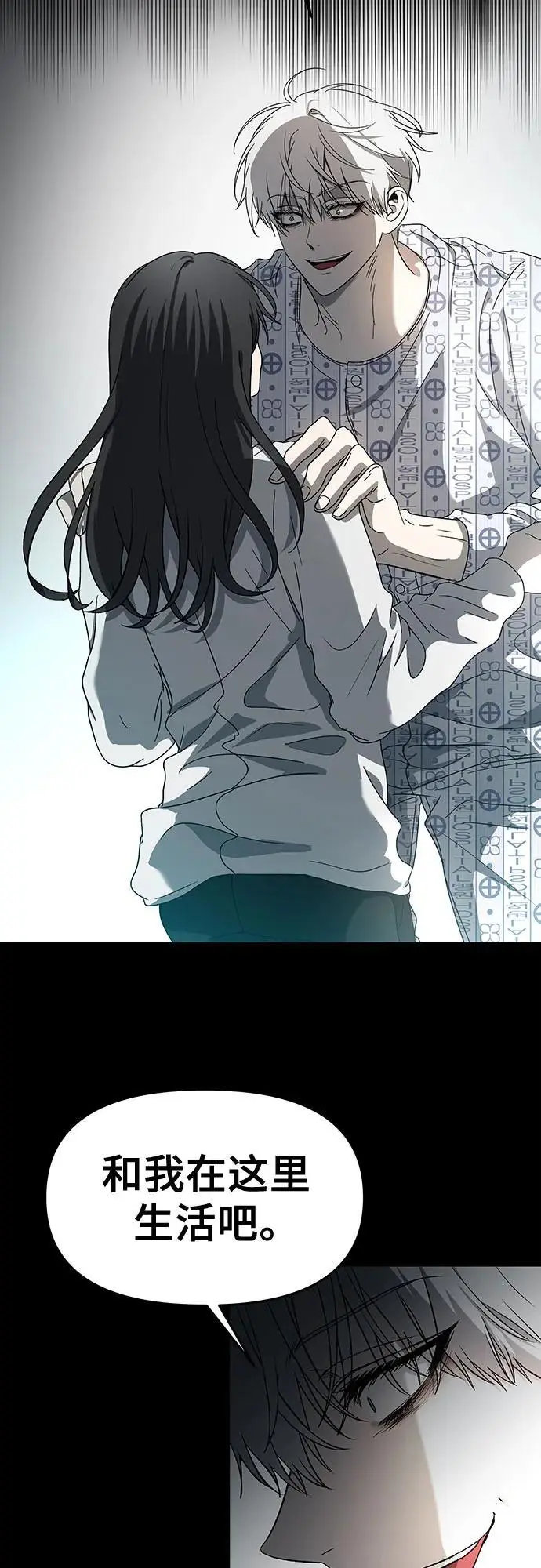 第117话18
