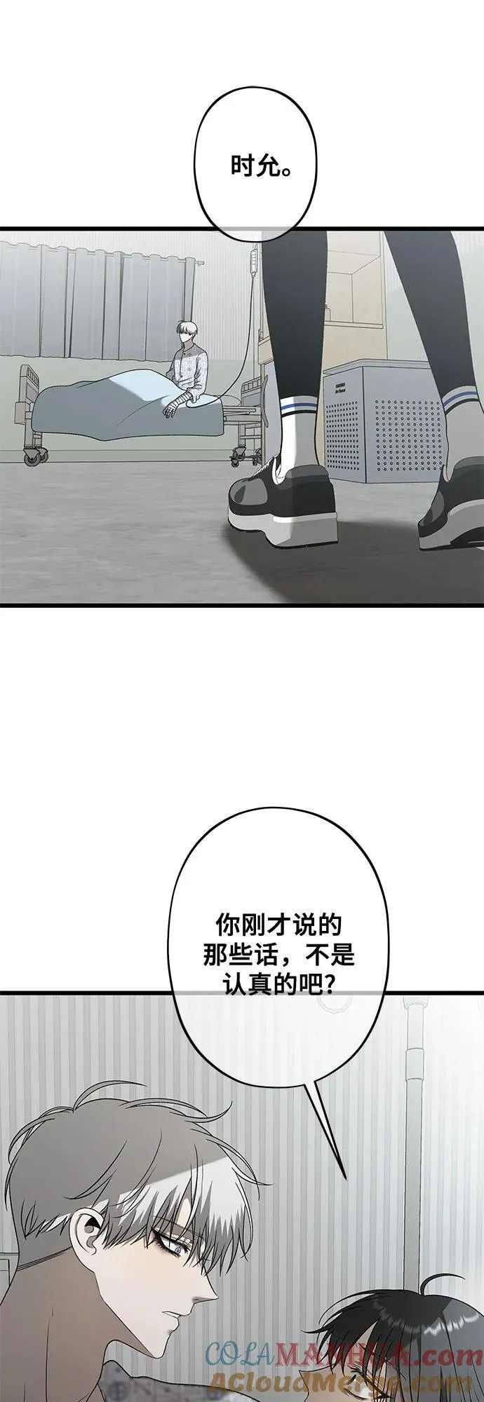 第122话6