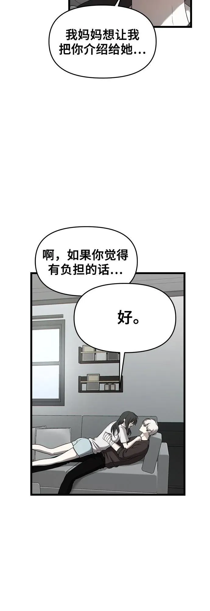 第135话65