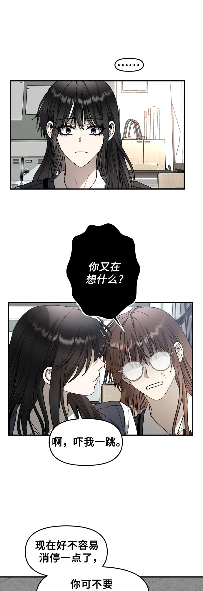 第74话59
