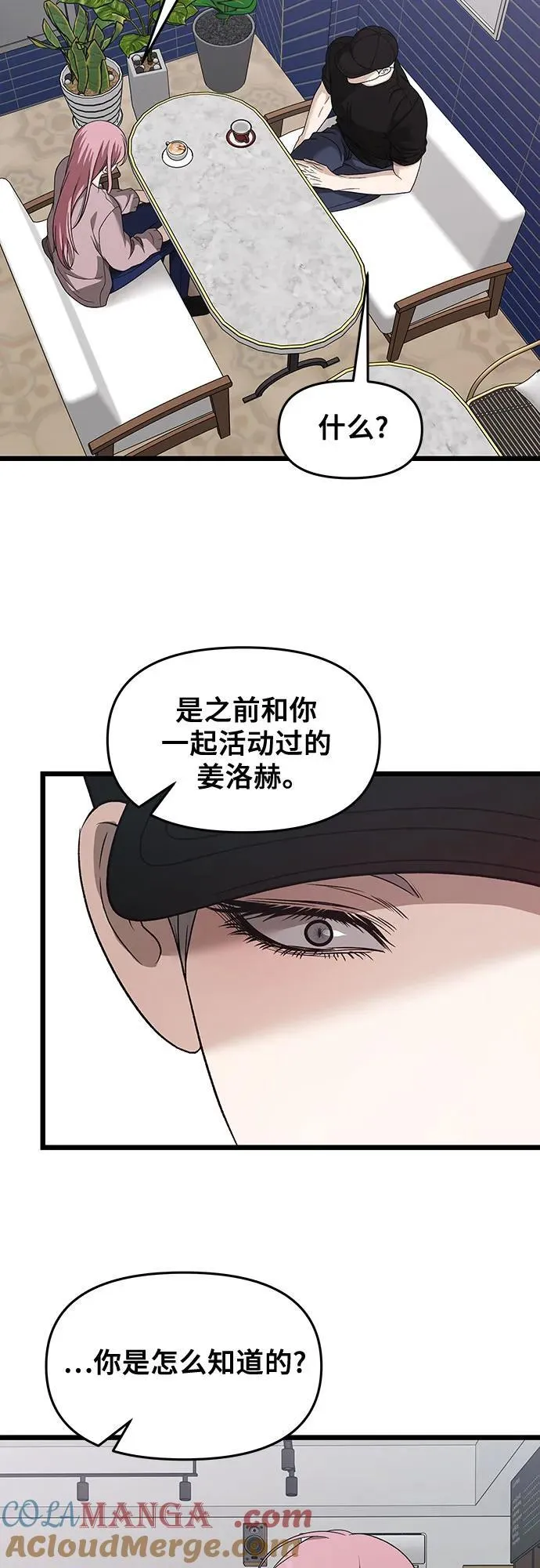 第151话18