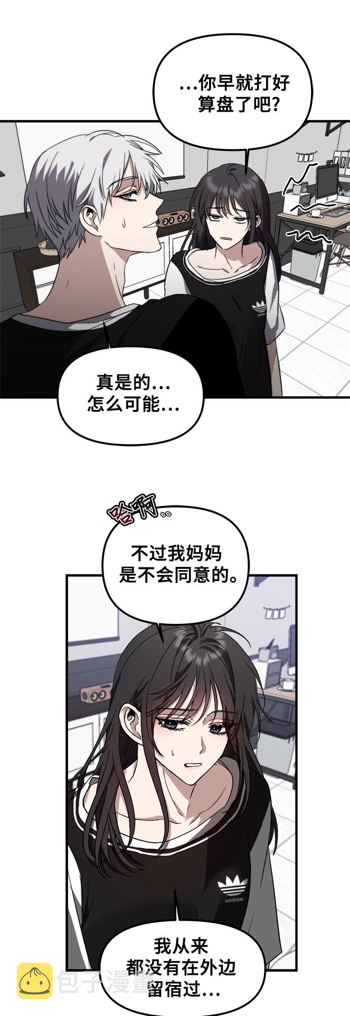 第53话38