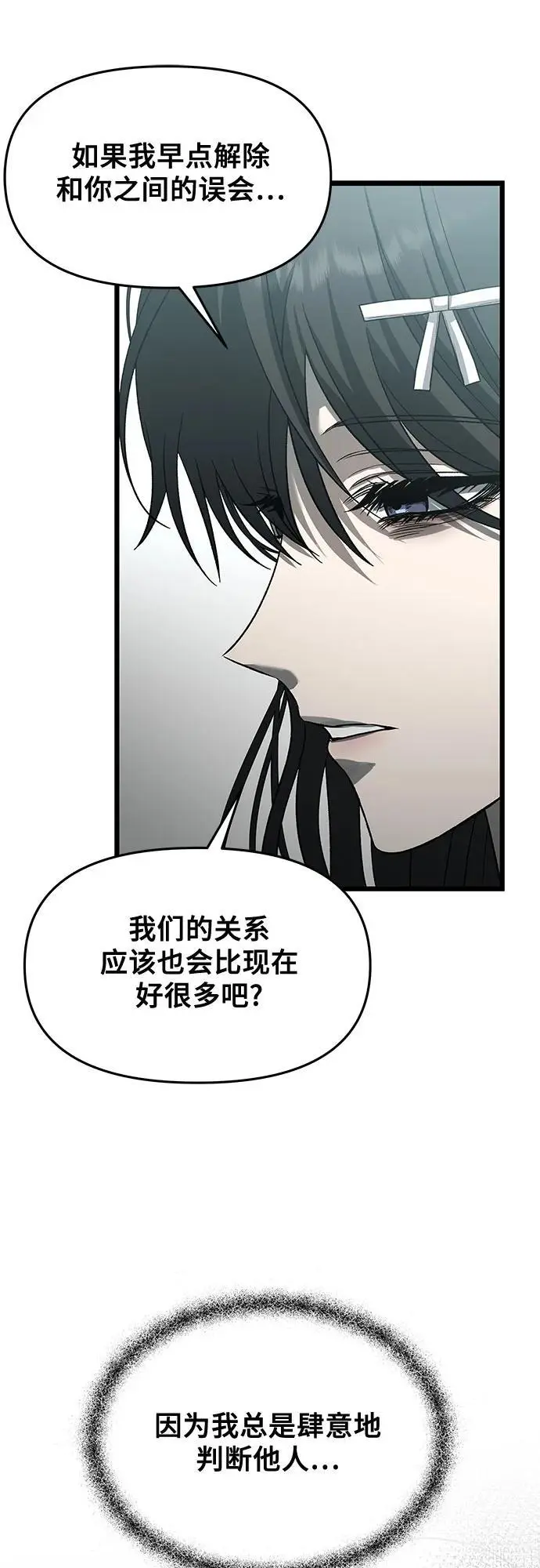 第116话16