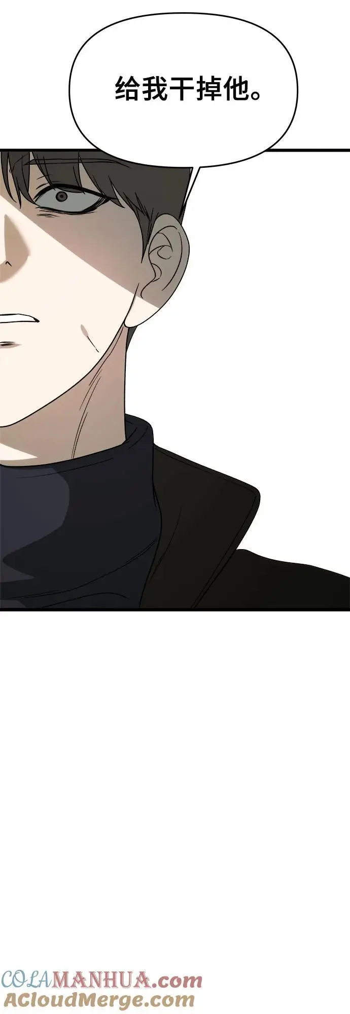 第107话42