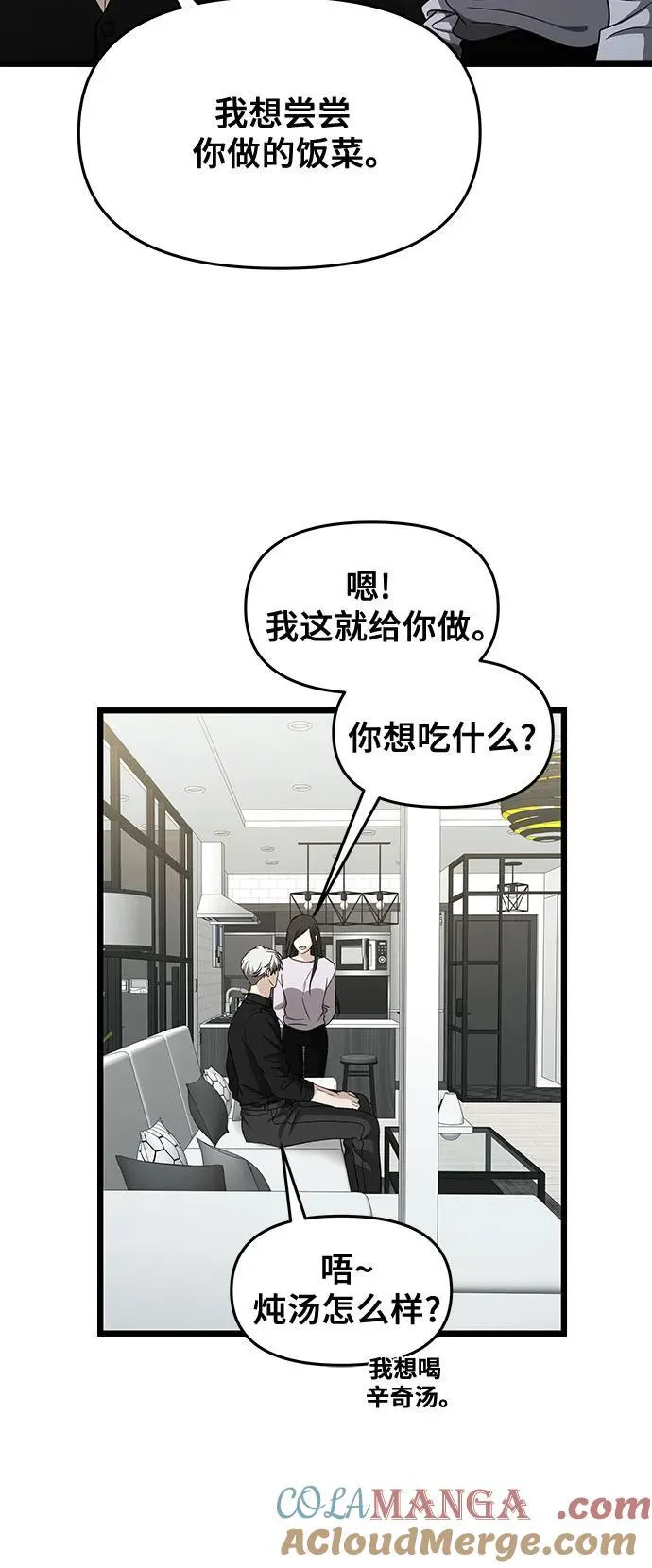 第150话21