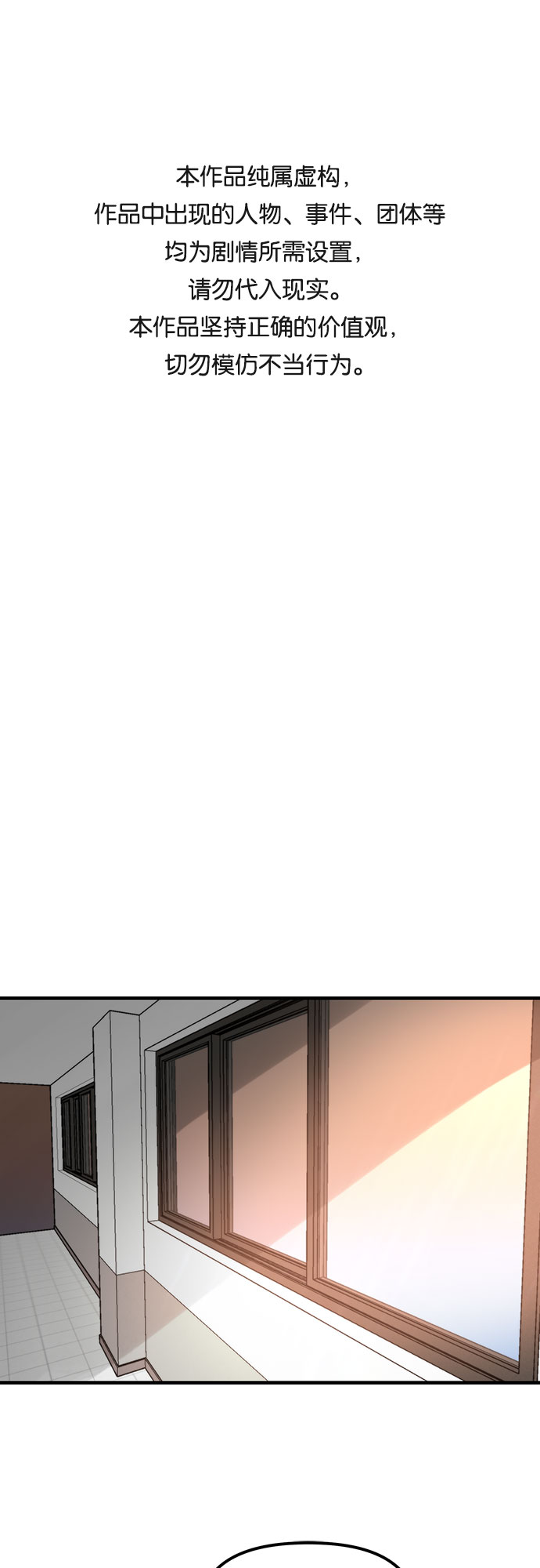 第55话0