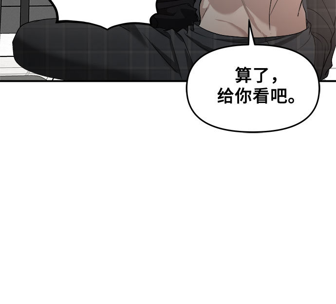 第69话45