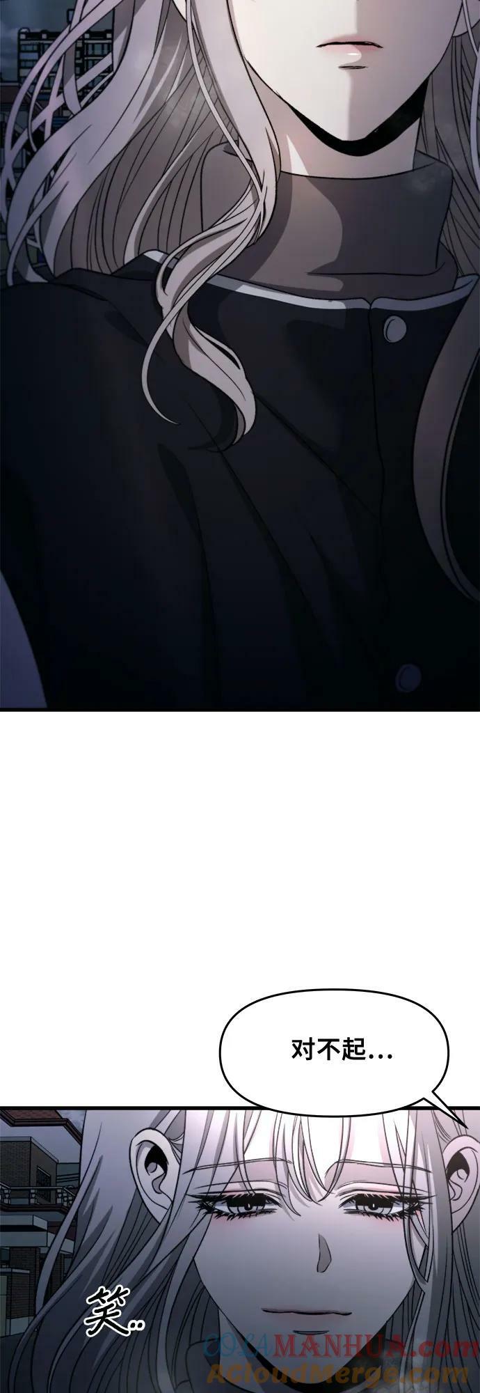 第91话27