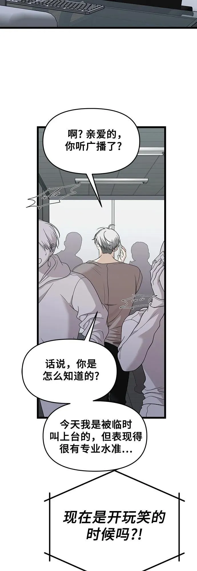 第152话2