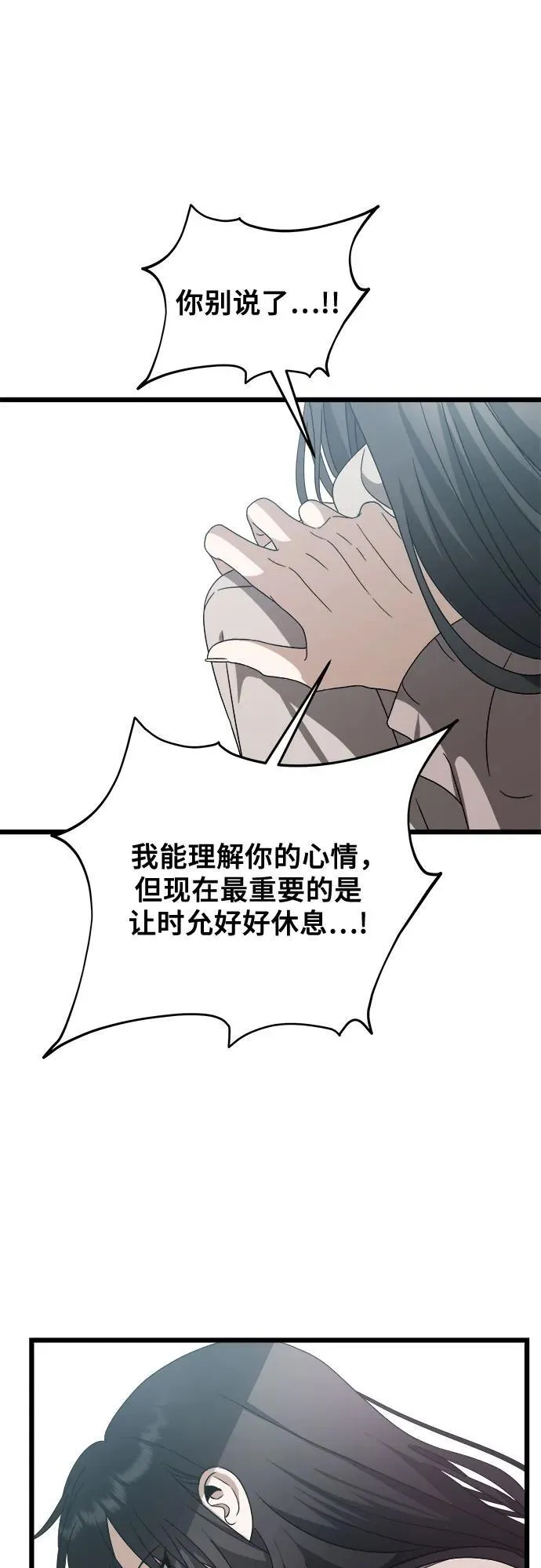 第120话43