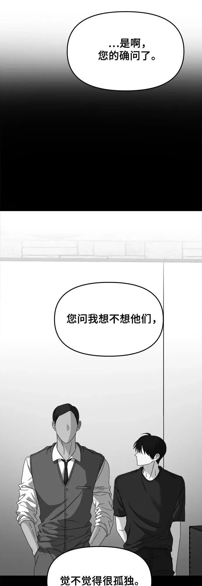 第108话38