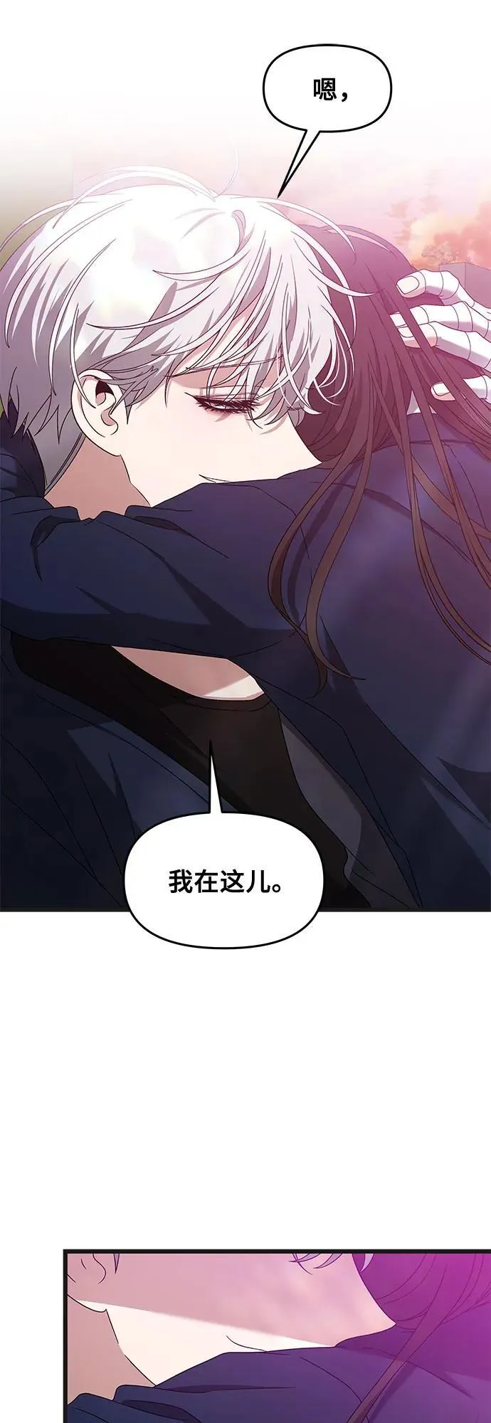 第125话76