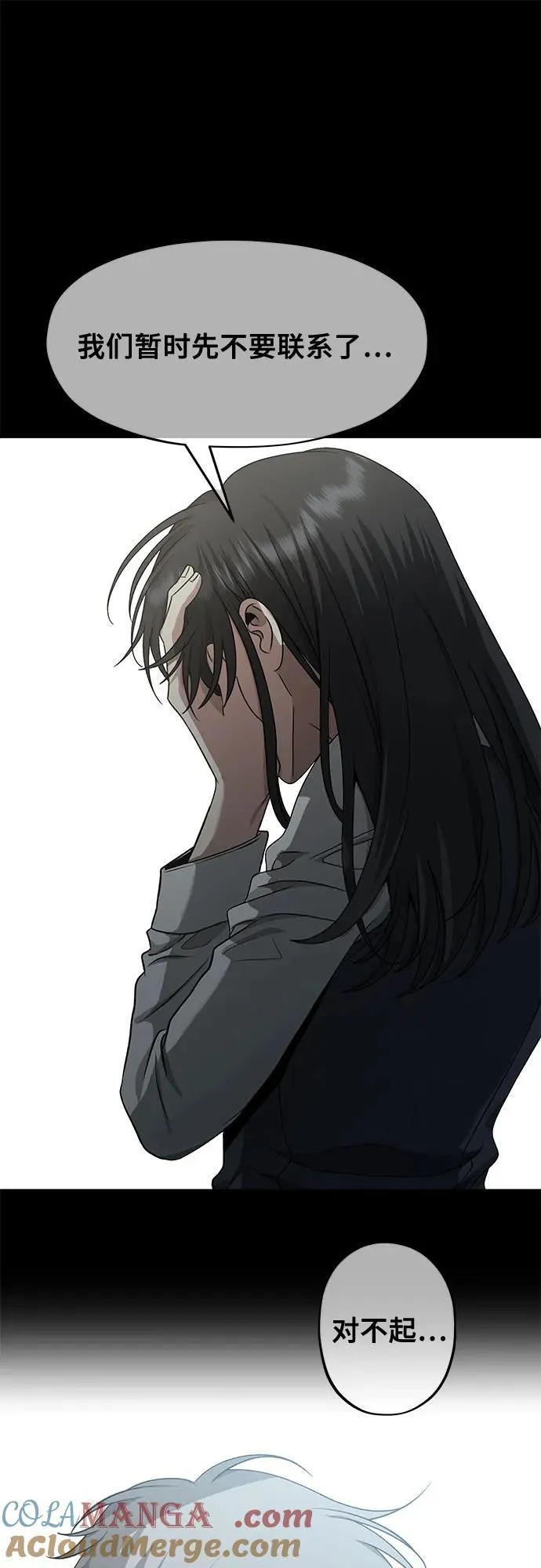 第145话6