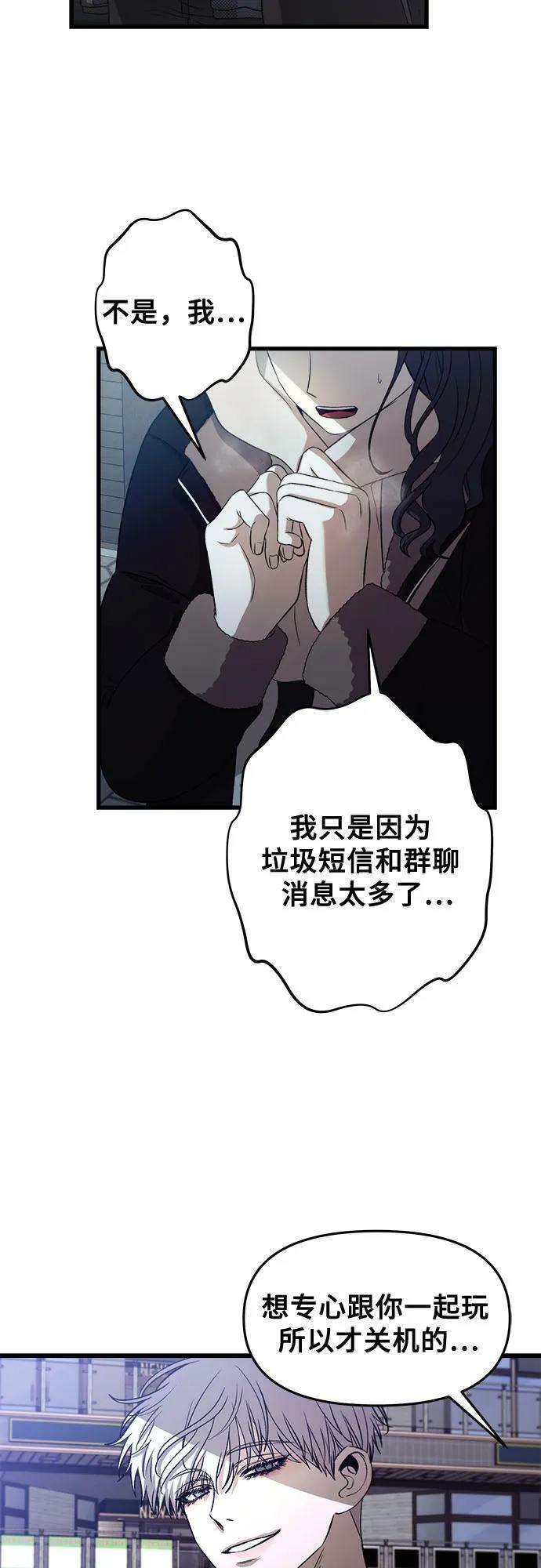 第93话22
