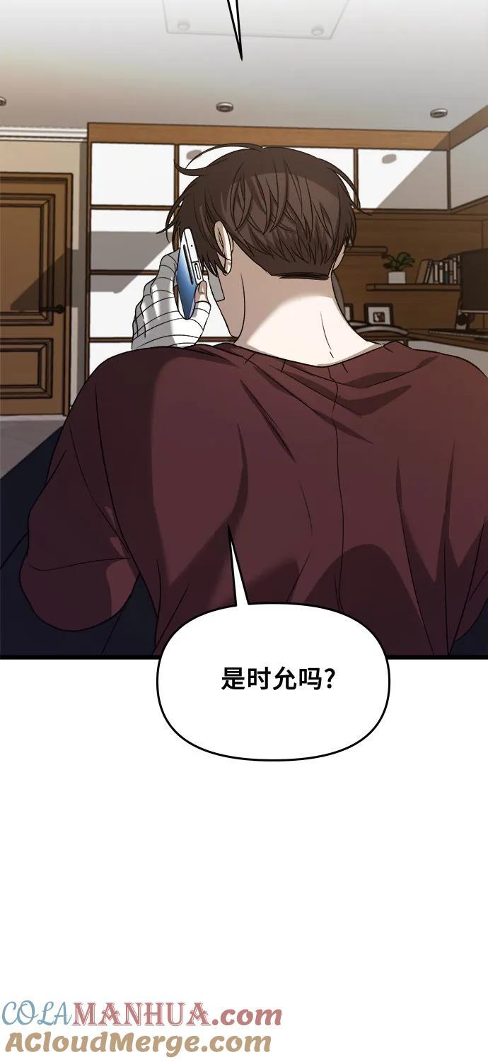 第98话45