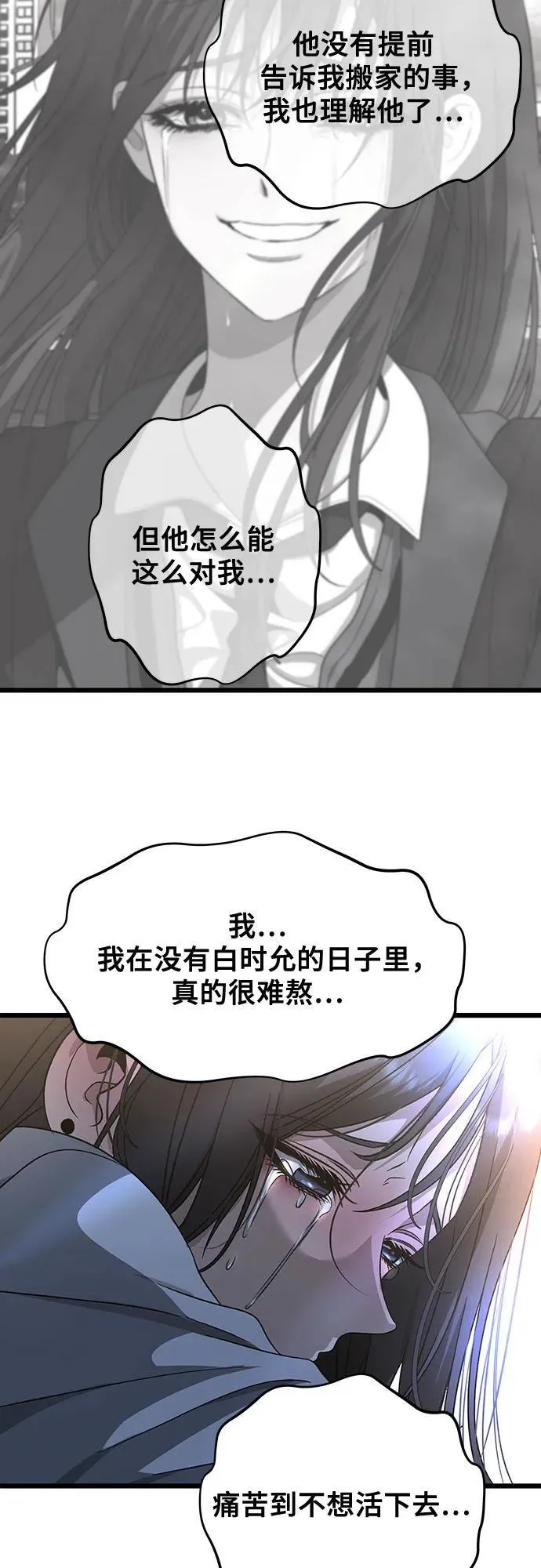 第141话32