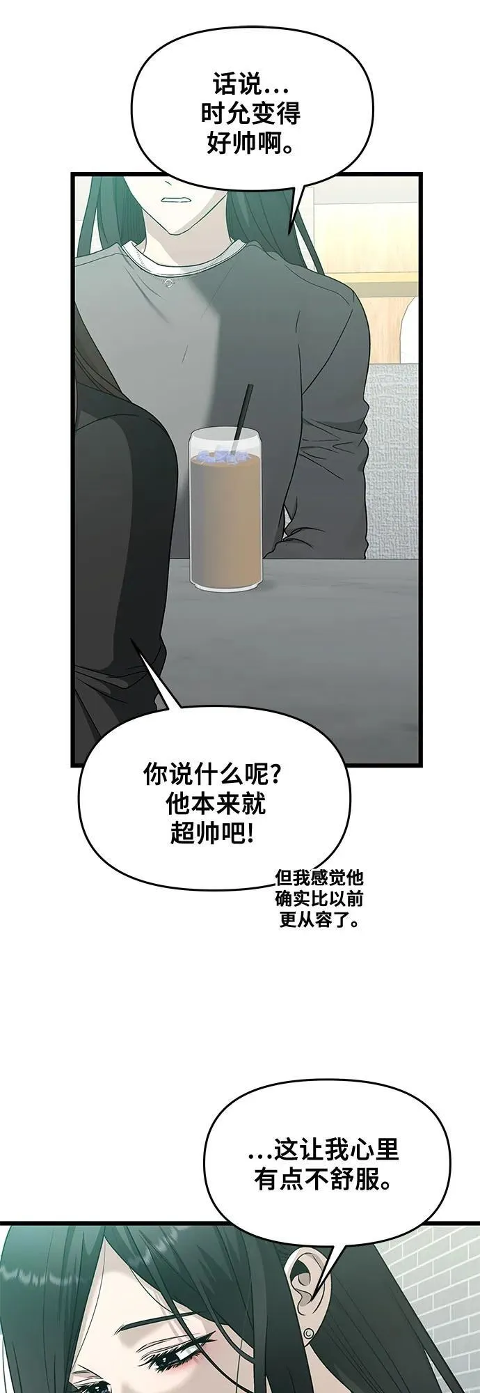 第144话16